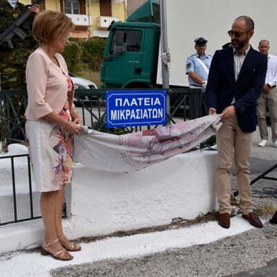 Η Ημέρα Μνήμης της Γενοκτονίας των Ελλήνων της Μικράς Ασίας, Τιμήθηκε στη Φλώρινα
