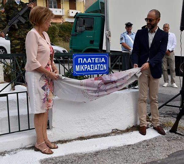 Η Ημέρα Μνήμης της Γενοκτονίας των Ελλήνων της Μικράς Ασίας, Τιμήθηκε στη Φλώρινα
