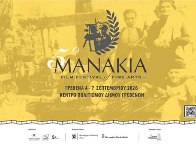 Manakia Film Festival 2026
