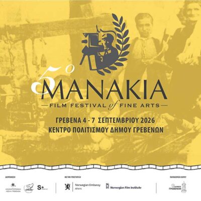 Manakia Film Festival 2026