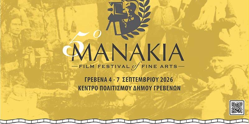 Manakia Film Festival 2026