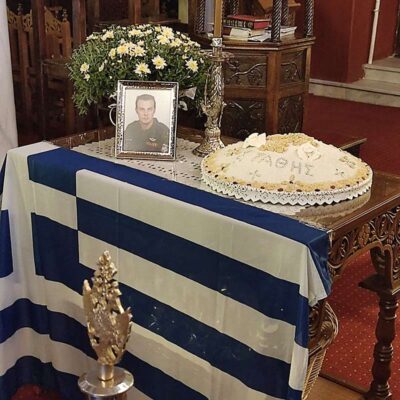 Τελέστηκε Τρισάγιο στη Μνήμη του Ανθυπαστυνόμου Ευσταθίου Λαζαρίδη