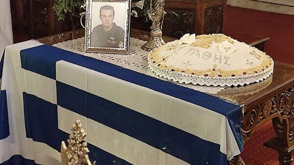 Τελέστηκε Τρισάγιο στη Μνήμη του Ανθυπαστυνόμου Ευσταθίου Λαζαρίδη