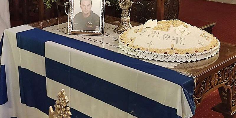 Τελέστηκε Τρισάγιο στη Μνήμη του Ανθυπαστυνόμου Ευσταθίου Λαζαρίδη