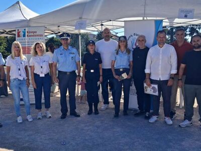 Ολοκληρώθηκε το 4ο Φεστιβάλ Ψυχικής Υγείας «Let's Get Together» 15 Ολοκληρώθηκε το 4ο Φεστιβάλ Ψυχικής Υγείας «Let's Get Together»
