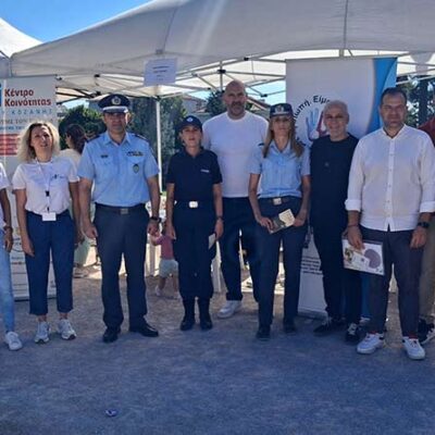 Ολοκληρώθηκε το 4ο Φεστιβάλ Ψυχικής Υγείας «Let's Get Together»