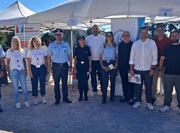 Ολοκληρώθηκε το 4ο Φεστιβάλ Ψυχικής Υγείας «Let's Get Together»