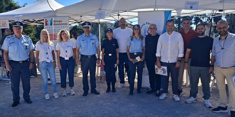 Ολοκληρώθηκε το 4ο Φεστιβάλ Ψυχικής Υγείας «Let's Get Together»