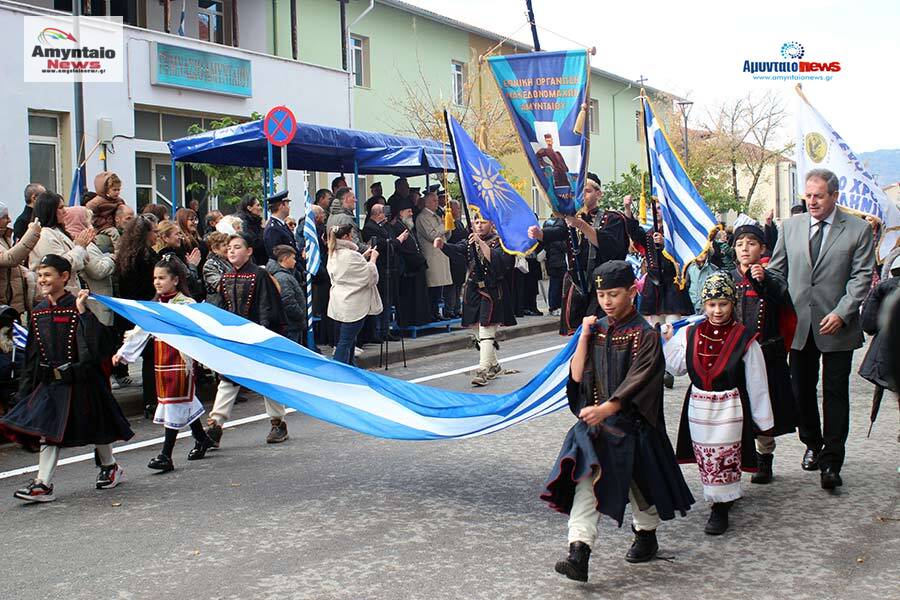 Αμύνταιο - Δείτε το πλούσιο φωτορεπόρταζ, για την σημερινή εθνική επέτειο της 28ης Οκτωβρίου 1940