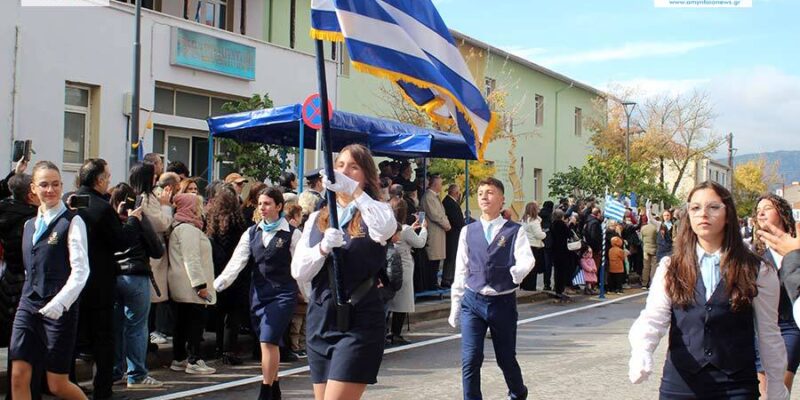Αμύνταιο - Δείτε το πλούσιο φωτορεπόρταζ, για την σημερινή εθνική επέτειο της 28ης Οκτωβρίου 1940