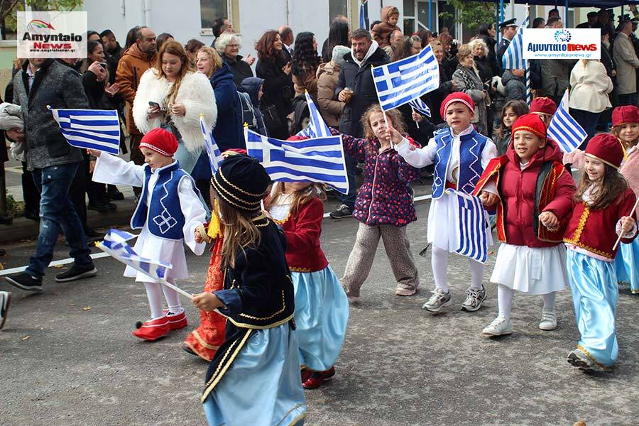 Αμύνταιο - Δείτε το πλούσιο φωτορεπόρταζ, για την σημερινή εθνική επέτειο της 28ης Οκτωβρίου 1940
