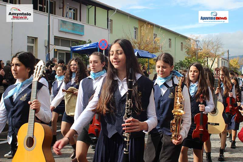 Αμύνταιο - Δείτε το πλούσιο φωτορεπόρταζ, για την σημερινή εθνική επέτειο της 28ης Οκτωβρίου 1940