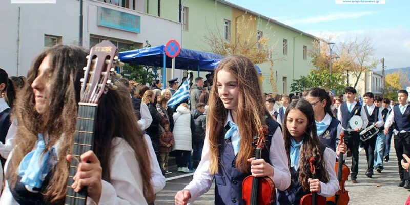 Αμύνταιο - Δείτε το πλούσιο φωτορεπόρταζ, για την σημερινή εθνική επέτειο της 28ης Οκτωβρίου 1940