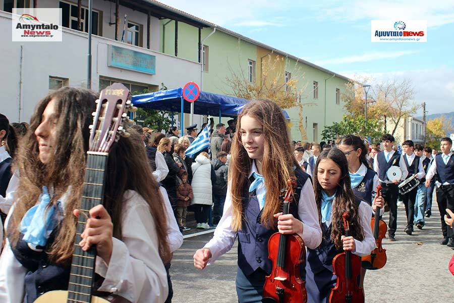 Αμύνταιο - Δείτε το πλούσιο φωτορεπόρταζ, για την σημερινή εθνική επέτειο της 28ης Οκτωβρίου 1940