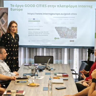 5η Συνάντηση του Δικτύου Εμπλεκομένων Μερών του ευρωπαϊκού έργου GOOD CITIES