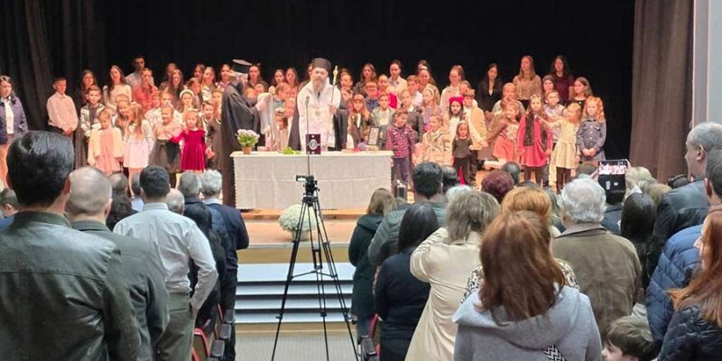 Αγιασμός Τμήματος Εθνογραφίας και Χορού του «Αριστοτέλη»