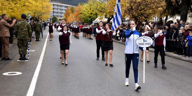Ο εορτασμός της 86ης Επετείου της 28ης Οκτωβρίου 1940 στη πόλη της Φλώρινας