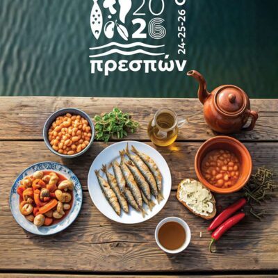 Γεύσεις Πρεσπών, Παράδοση, πολιτισμός και αυθεντικές εμπειρίες