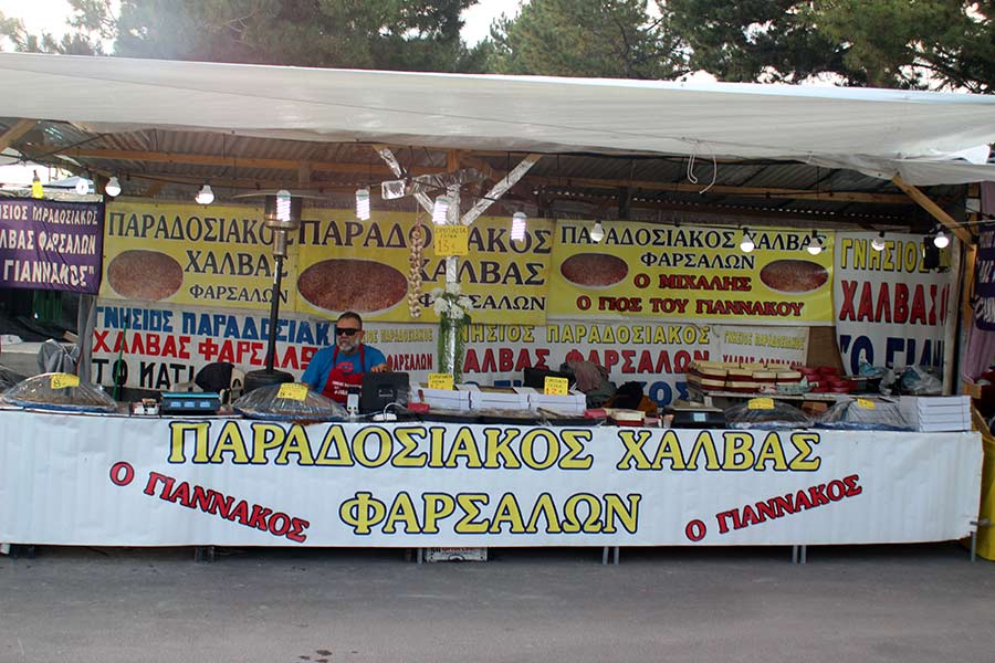 Παραδοσιακός χειροποίητος Χαλβάς Φάρσαλων Ζυγος ο Γιαννακος, στην εμποροπανήγυρη Αμυνταίου 2026