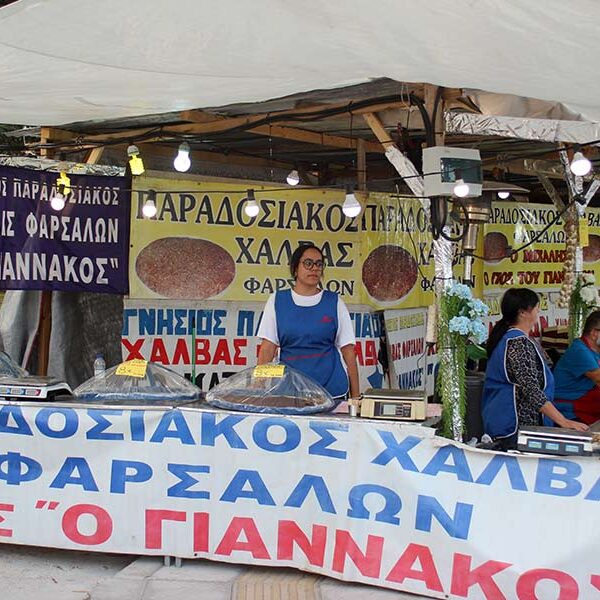Παραδοσιακός χειροποίητος Χαλβάς Φάρσαλων Ζυγος ο Γιαννακος, στην εμποροπανήγυρη Αμυνταίου 2026