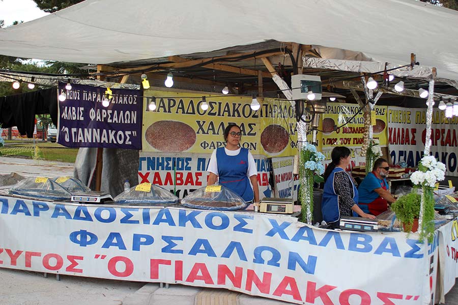 Παραδοσιακός χειροποίητος Χαλβάς Φάρσαλων Ζυγος ο Γιαννακος, στην εμποροπανήγυρη Αμυνταίου 2026