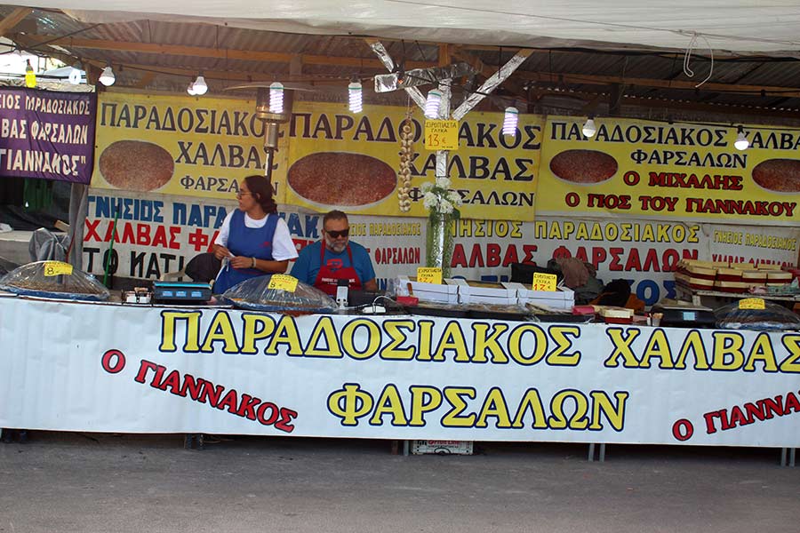 Παραδοσιακός χειροποίητος Χαλβάς Φάρσαλων Ζυγος ο Γιαννακος, στην εμποροπανήγυρη Αμυνταίου 2026