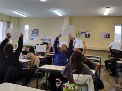 Ευχαριστίες προς τα στελέχη του Κέντρου Πρόληψης των Εξαρτήσεων και Προαγωγής της Ψυχοκοινωνικής Υγείας Π.Ε. Φλώρινας