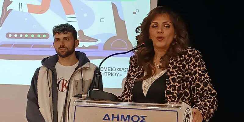 Δήμος Φλώρινας: Με επιτυχία πραγματοποιήθηκε η ημερίδα για τα ορθοπαιδικά ζητήματα των παιδιών στις αναπτυξιακές ηλικίες