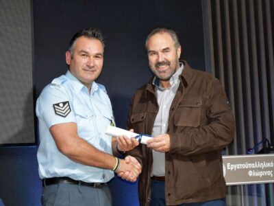Ολοκληρώθηκε η ημερίδα της Διεύθυνσης Αστυνομίας Φλώρινας, για την προστασία και την ευζωία των ζώων 13 Ολοκληρώθηκε η ημερίδα της Διεύθυνσης Αστυνομίας Φλώρινας, για την προστασία και την ευζωία των ζώων