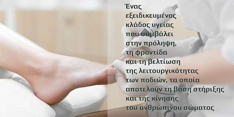 Επιμορφωτική δράση του Ερυθρού Σταυρού Φλώρινας την Τρίτη 6 Οκτωβρίου