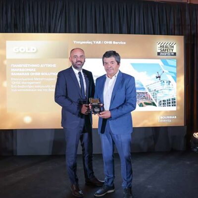 Χρυσό Βραβείο στα Health & Safety Awards 2026 για το Επαγγελματικό Μεταπτυχιακό «QHSE Management»