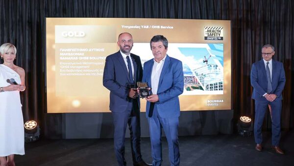 Χρυσό Βραβείο στα Health & Safety Awards 2026 για το Επαγγελματικό Μεταπτυχιακό «QHSE Management»