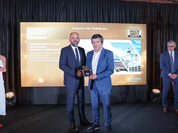 Χρυσό Βραβείο στα Health & Safety Awards 2026 για το Επαγγελματικό Μεταπτυχιακό «QHSE Management»