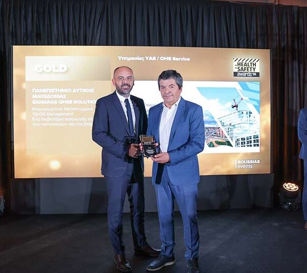 Χρυσό Βραβείο στα Health & Safety Awards 2026 για το Επαγγελματικό Μεταπτυχιακό «QHSE Management»