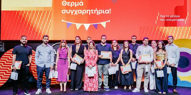 Η ΔΕΗ βράβευσε 468 παιδιά εργαζομένων που αρίστευσαν στη Δευτεροβάθμια και Τριτοβάθμια εκπαίδευση