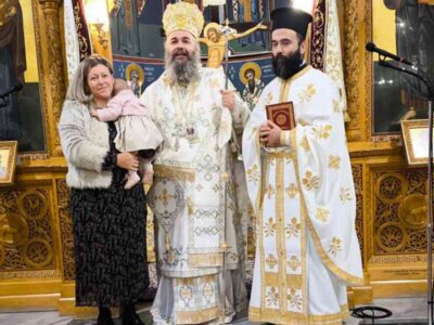 Χειροτονία νέου Πρεσβυτέρου στη Μητρόπολη Φλωρίνης 18 Χειροτονία νέου Πρεσβυτέρου στη Μητρόπολη Φλωρίνης